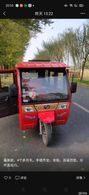 赤峰大江電瓶車店電話號碼-第1張圖片