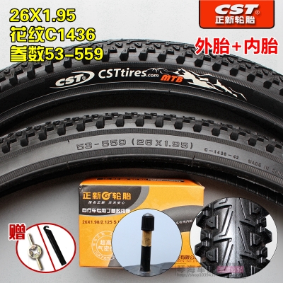 赤峰正新輪胎電話號碼查詢-第1張圖片