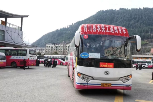 赤峰到烏海班車司機(jī)電話號碼-第1張圖片