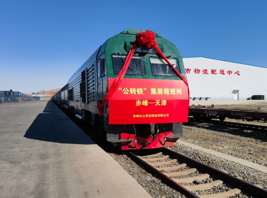 赤峰到紅山客車(chē)電話(huà)-第1張圖片