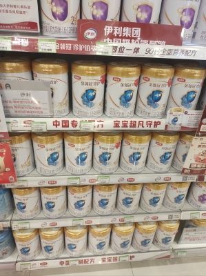 伊利奶粉赤峰總代理-第1張圖片