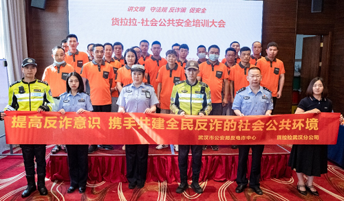 赤峰貨拉拉車隊(duì)電話地址查詢-第1張圖片