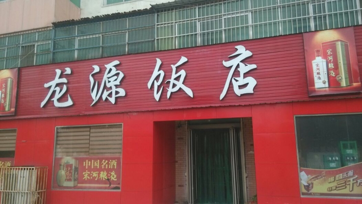 赤峰相親飯店電話號碼多少號-第1張圖片