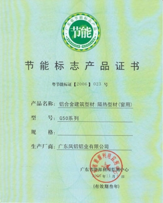 赤峰節(jié)能系統(tǒng)門窗批發(fā)電話號(hào)碼-第1張圖片