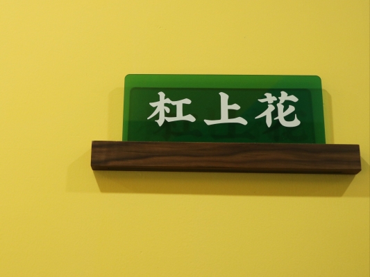 赤峰共享棋牌電話號(hào)碼查詢-第1張圖片