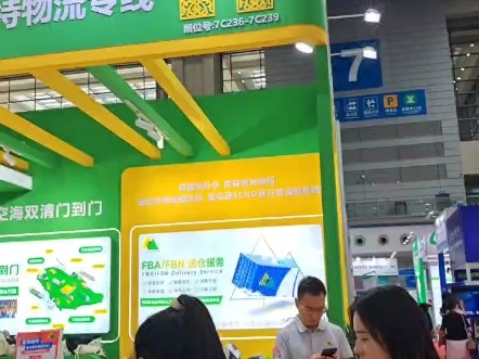 赤峰到常德物流專線電話號碼-第1張圖片