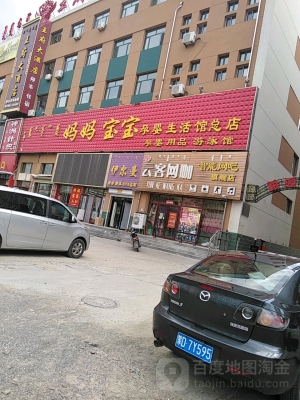 赤峰精選酒店電話地址是多少號-第1張圖片