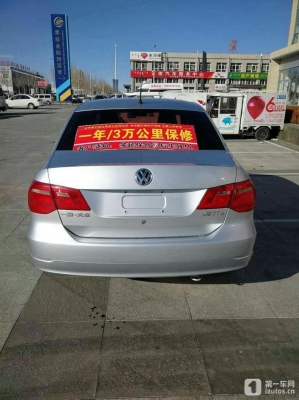 赤峰柴油捷達(dá)修理電話號(hào)碼是多少-第1張圖片