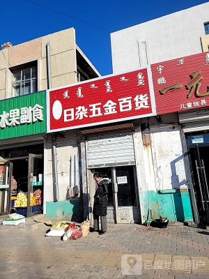 赤峰水果門店電話號碼多少號-第1張圖片