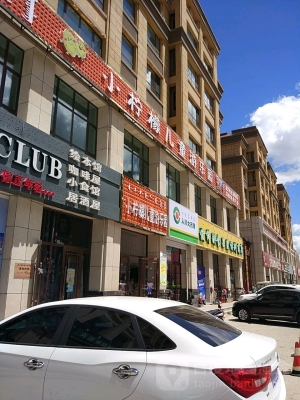 赤峰電動(dòng)樂(lè)園電話(huà)號(hào)碼查詢(xún)是多少-第1張圖片