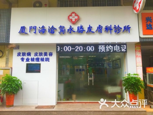 赤峰張清山診所電話地址查詢-第1張圖片