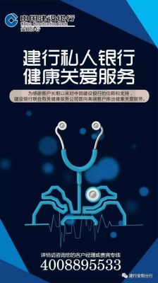 赤峰建行私行電話號(hào)碼查詢-第1張圖片