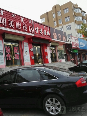 赤峰左旗屠宰場(chǎng)電話(huà)地址-第1張圖片