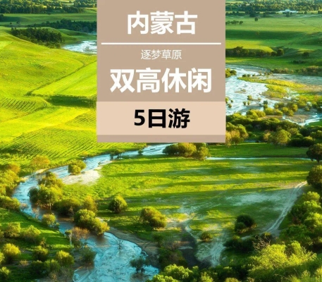 赤峰市醫(yī)院烏蘭大夫電話號碼-第1張圖片