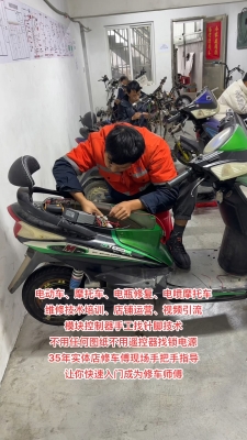 赤峰電動(dòng)車(chē)培訓(xùn)學(xué)校電話號(hào)碼-第1張圖片