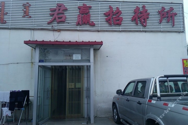 赤峰足浴團購平臺電話號碼-第1張圖片