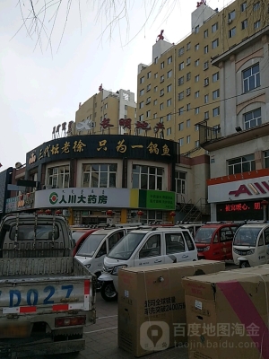 赤峰大鵝招聘官網(wǎng)電話號(hào)碼-第1張圖片