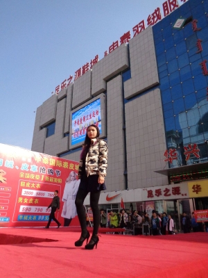 赤峰華興名品廣場(chǎng)電話-第1張圖片