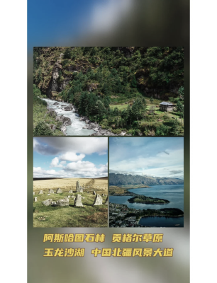 赤峰旅游跟團(tuán)電話號(hào)碼查詢-第1張圖片