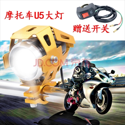 赤峰摩托車改車燈電話號碼-第1張圖片