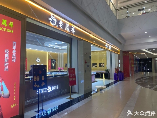 赤峰市老鳳祥電話-第1張圖片