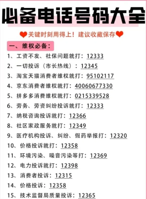 赤峰大板檢車電話號碼是多少-第1張圖片