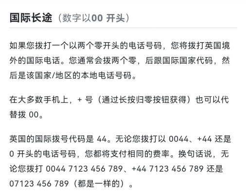赤峰去錫盟的客車(chē)電話號(hào)碼是多少-第1張圖片