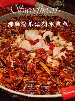 赤峰水煮魚(yú)打折店電話號(hào)碼-第1張圖片