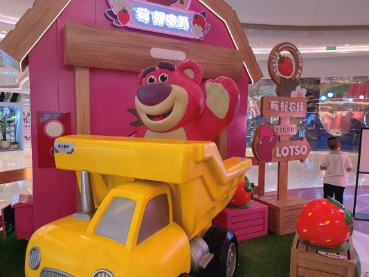 赤峰賣草莓熊的地方電話號(hào)碼-第1張圖片