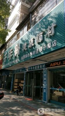 赤峰市校服定做店電話號(hào)碼-第1張圖片