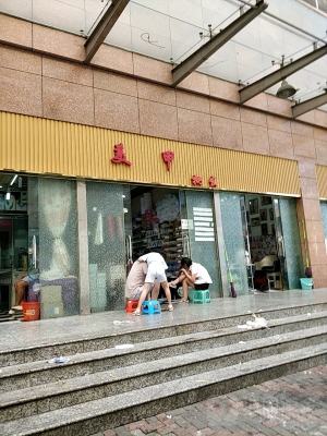 赤峰購(gòu)物城美甲電話(huà)地址查詢(xún)-第1張圖片