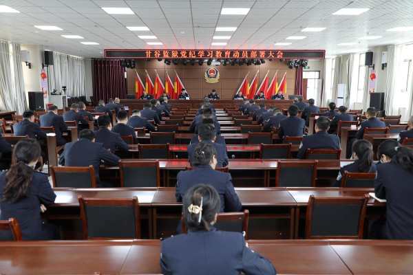 赤峰有幾個(gè)監(jiān)獄各在什么地方-第1張圖片