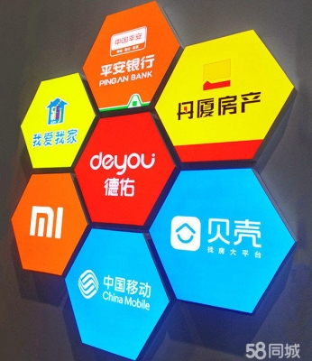 赤峰市超薄燈箱店電話號(hào)碼-第1張圖片