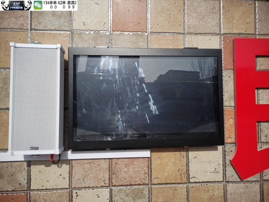 赤峰修電視電話是多少號-第1張圖片