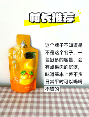 赤峰梨汁廠家電話地址查詢-第1張圖片