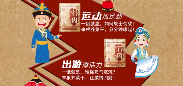 赤峰市送肉上門電話號碼-第1張圖片