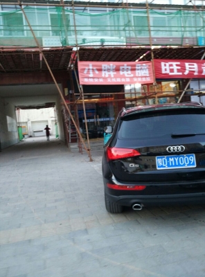 赤峰注冊電腦公司電話號碼是多少-第1張圖片