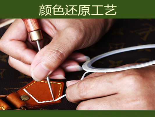 赤峰皮具護(hù)理店電話多少號-第1張圖片