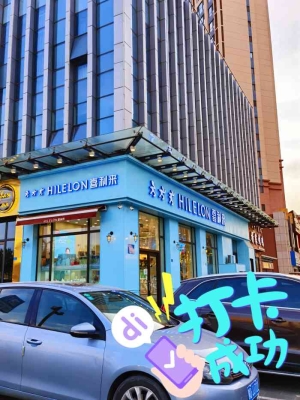 赤峰冷凍蛋糕店電話號碼-第1張圖片