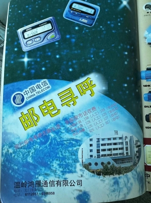 赤峰最新交規(guī)公告電話號(hào)碼查詢-第1張圖片