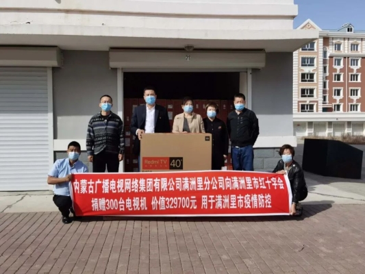 赤峰廣電網(wǎng)的服務(wù)電話-第1張圖片