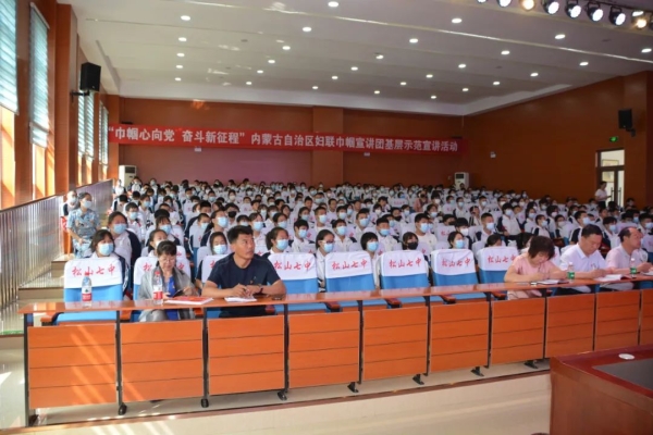 赤峰新惠七中電話號碼-第1張圖片