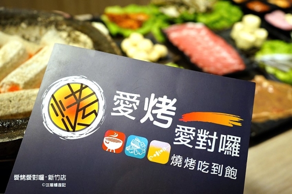 赤峰新城愛烤燒烤地址-第1張圖片