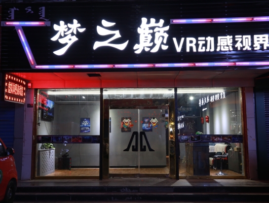 赤峰步行街皮草城電話號碼-第1張圖片