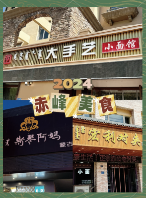 朝陽(yáng)到赤峰私家車電話號(hào)碼-第1張圖片