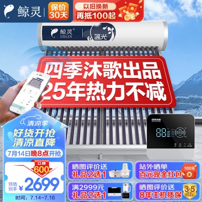 赤峰四季沐歌 電話號碼多少-第1張圖片