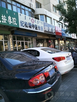 赤峰步行街回收金子電話號碼-第1張圖片