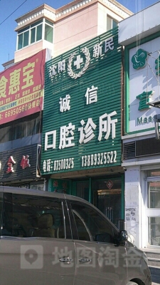 赤峰小魚(yú)餐廳電話地址是多少號(hào)-第1張圖片