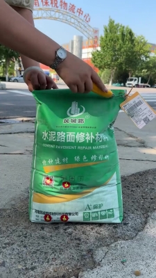 赤峰混凝土養(yǎng)護劑廠家電話號碼-第1張圖片