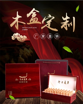 赤峰翻蓋禮盒公司電話號碼查詢-第1張圖片